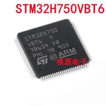 1-10 шт. STM32H750VBT6 LQFP100
