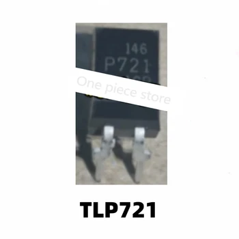 1 шт. TLP721, TLP721F, P721 DIP-4-контактный встроенный оптрон/высокоскоростной встроенный оптроновый чип