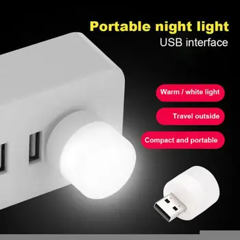 1 шт. USB-Штекерная Лампа, Мини-Ночник, Компьютерная Мобильная Зарядка, Маленькие Книжные Лампы, Светодиодная Квадратная лампа для чтения со светодиодной защитой для глаз
