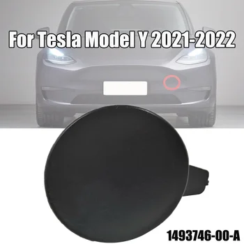 1 шт. Крышка буксировочного крюка переднего бампера, заглушка для глаз, подходит для Tesla Model Y 2021- 2022 1493746-00- Пластиковые автомобильные аксессуары
