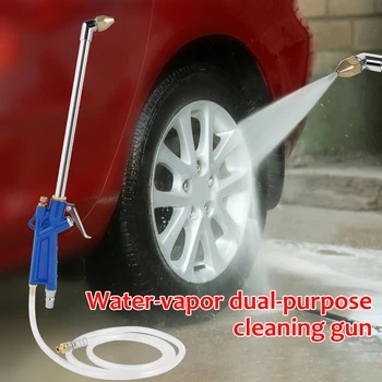 2 в 1 высокого давления водяной пистолет пневматический чистящие инструменты для мытья автомобиля очиститель распылитель копье моющую насадку пылесоса аксессуары