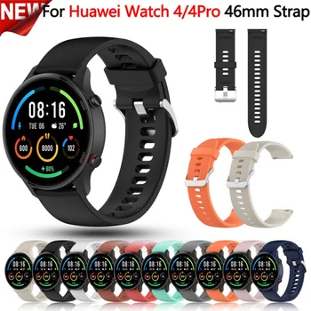 22 мм Официальные силиконовые сменные ремешки для Huawei watch 4 Sports Edition ремешок для huawei watch 4pro Браслет Ремешки для часов Correa