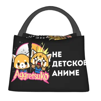 Aggretsuko Fenneko Изолированные сумки для ланча для женщин, герметичные, из японского аниме, Агрессивный термохолодильник Retsuko, Ланч-бокс для рабочего пикника