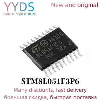 STM8L051F3P6TR STM8L051F3P6 8L051F3P6 TSSOP-20 16 МГц/8 КБ флэш-памяти/8-битный MCU