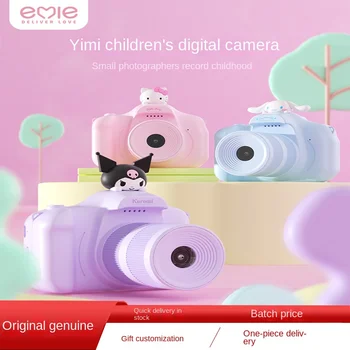 Детские игрушки-фотоаппараты Могут делать фотографии с высоким разрешением Подарок девочке на День рождения Cinnamoroll Babycinnamoroll Цифровая маленькая камера