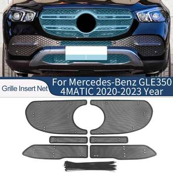 Для Mercedes-Benz GLE W167 2020-2023 Автомобильные Аксессуары Вставка В Переднюю Решетку Сетка От насекомых Пыль Защита От Мусора Защитная Сетка