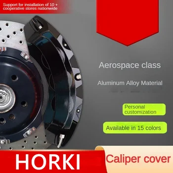 Для алюминиевой крышки автомобильного тормозного суппорта Horki Fit 300E