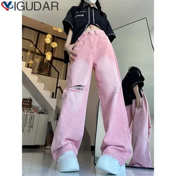 Женские узкие рваные розовые джинсы с прямыми штанинами, модные уличные джинсы с широкими штанинами, женские джинсовые брюки, мешковатые джинсовые брюки.