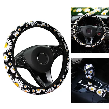 Идеальное украшение и защита с комплектом салона автомобиля Chrysanthemum из 3ШТ., включающим в себя Ручной Тормоз Рулевого колеса и крышки передач