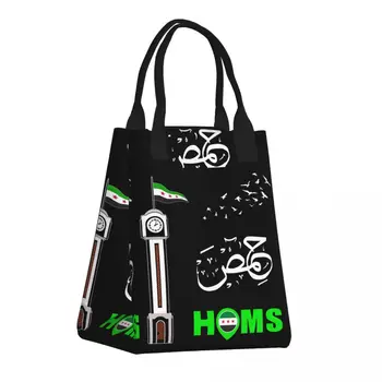 Изготовленная на заказ сумка для ланча с флагом Свободной Сирии в городе Хомс, женская сумка-холодильник, теплый изолированный ланч-бокс для студентов, учебы, работы, еды, пикника, сумки-тоут