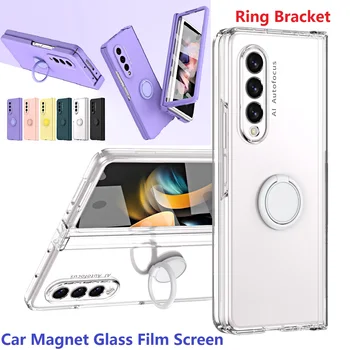 Кольцевая Подставка Для Samsung Galaxy Z Fold 4 3 2 5 Fold3 Fold5 Чехол Вращающийся Автомобильный Магнитный Шарнир Защитная Пленка Для Экрана