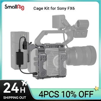 Комплект ячеек SmallRig для Sony FX6 Нового Дизайна Со Встроенными Установочными Отверстиями 1/4 