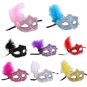 Маскарадная маска из перьев, Маскарадная маска на Хэллоуин, Марди Гра, Маскарадная вечеринка