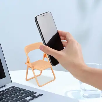 Милая Креативная настольная мини-подставка для стула Может использоваться в качестве декоративного украшения, складной держатель для мобильного телефона Lazy Drama