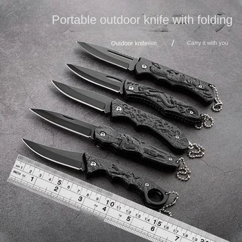 Мини-складной нож, нож для распаковки и экспресс-доставки, портативный нож для улицы, изысканный фруктовый нож из нержавеющей стали