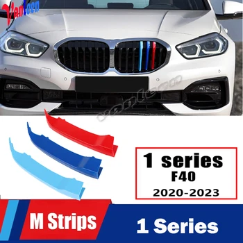 Накладка в полоску на решетку радиатора автомобиля для BMW 1 серии F40 2020 2021 2022 2023 с сетчатыми полосками, клипсы, отделка, аксессуары для автоспорта