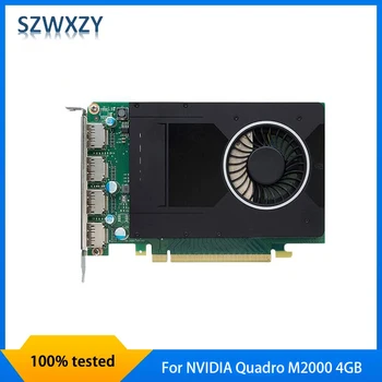 Оригинал для профессиональной видеокарты NVIDIA Quadro M2000 4GB 128bit GDDR5 PCI Express 3.0 x16, 100% протестирован, быстрая доставка