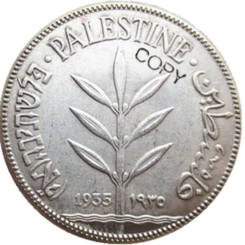 Палестина 1935 100 Мил Посеребренная Копия Украшает Монету
