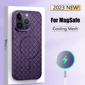 Плетеная сетка, отводящая тепло, Дышащий Магнитный беспроводной чехол для зарядки iPhone 13 14 Pro Max для Magsafe, мягкий силиконовый чехол