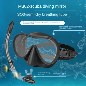 Профессиональная маска для подводного плавания и защитные очки для подводного плавания Набор легких дыхательных трубок Маска для подводного плавания