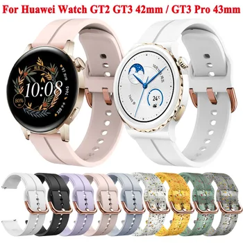 Силиконовый Ремешок Для Huawei Watch GT 3 42 мм Спортивный Браслет Для Huawei Watch GT 2 GT2 42 мм GT3 Pro 43 мм Ремешок Для Умных Часов