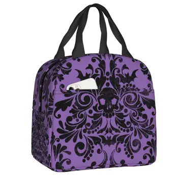 Термоизолированная сумка для ланча с рисунком черепа из дамасской ткани, женская сумка-ведьма, оккультная сумка для ланча, для детей, школьников, коробка для хранения продуктов Бенто