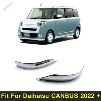 Хромированная боковая защита зеркала заднего вида, накладка на серпантин, подходит для автомобиля Daihatsu CANBUS 2022, внешние аксессуары в серебристом стиле